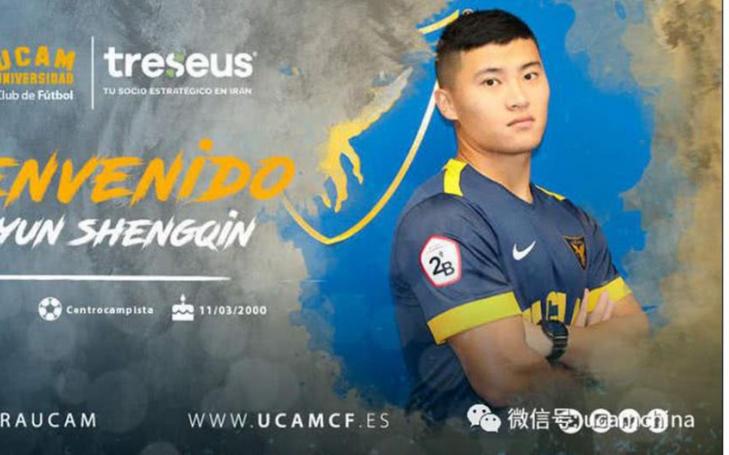 官宣：中国小将加盟武康大学足球队