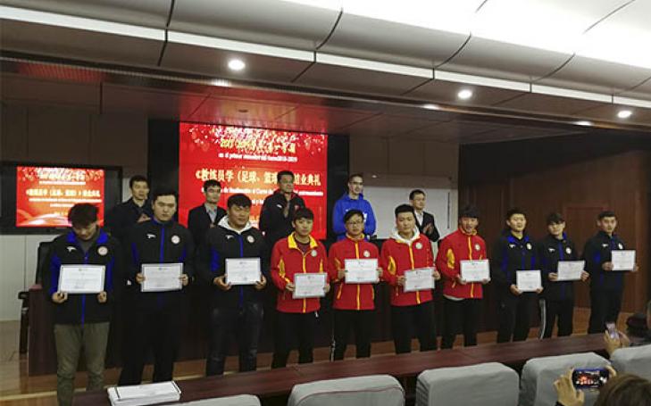 UCAM graduates students at Shandong Sports University in China UCAM graduates students at Shandong Sports University in China