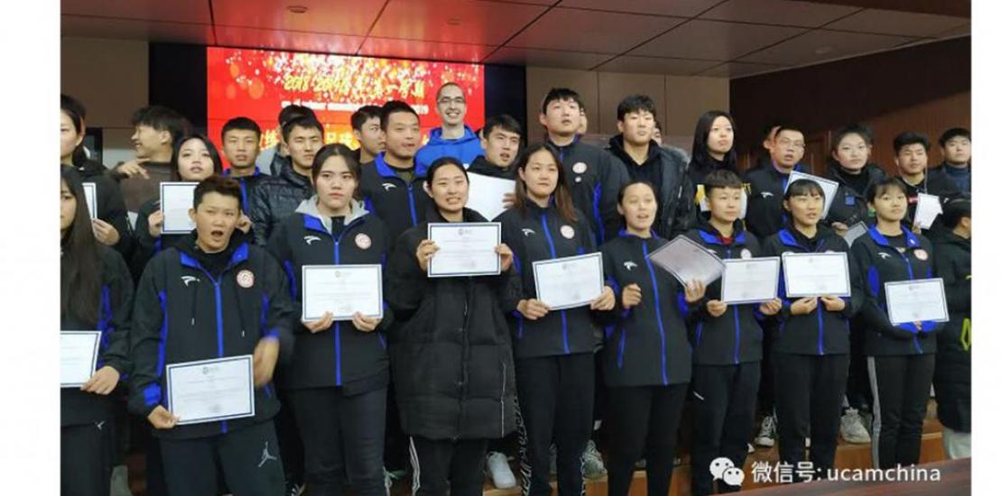 讲师Alvaro赴中国授课 160余学生获武康大学证书
