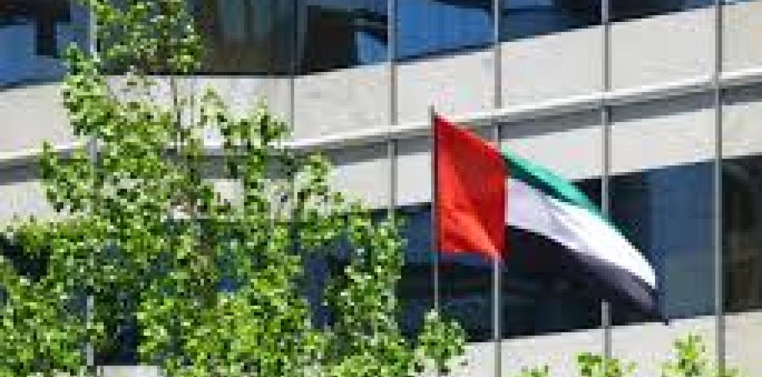 UCAM recommended by the Ministry of Higher Education of UAE UCAM recommended by the Ministry of Higher Education of UAE