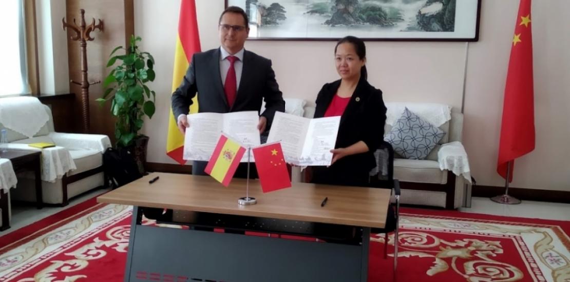 UCAM promotes the ‘Silk Road Physical Education Alliance’