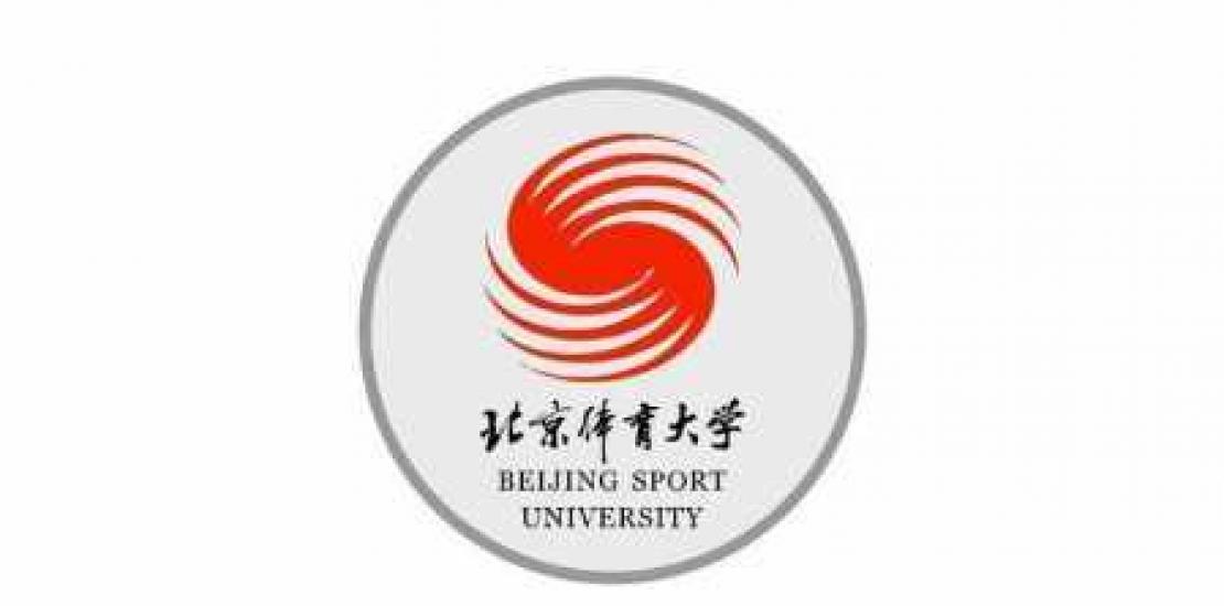 BSU, the number one university of sports in China, and UCAM extend their collaboration agreement