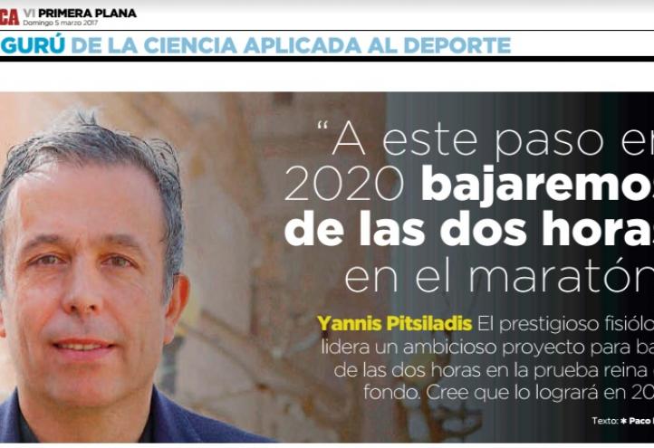 &quot;At this point in 2020, we will reduce the time it takes to run a marathon by two hours.&quot;