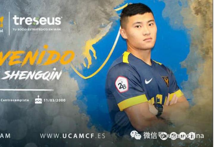 官宣：中国小将加盟武康大学足球队