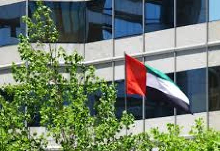 UCAM recommended by the Ministry of Higher Education of UAE