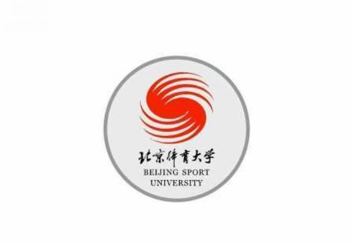 BSU, the number one university of sports in China, and UCAM extend their collaboration agreement