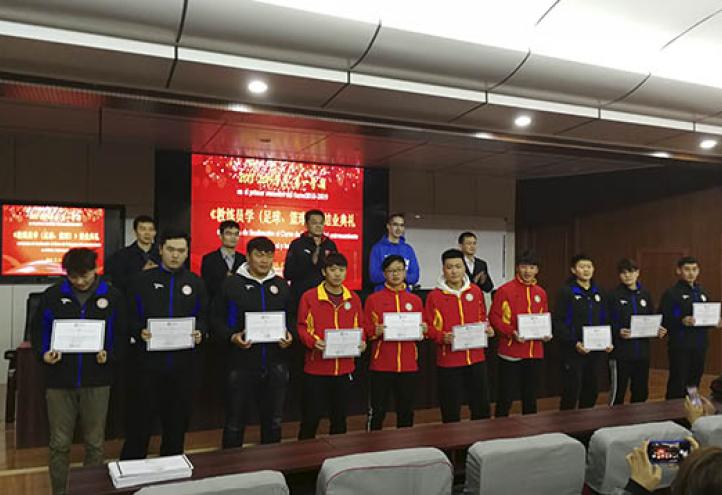 UCAM graduates students at Shandong Sports University in China